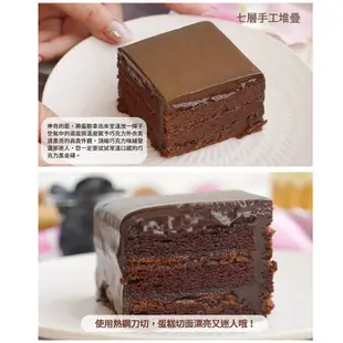 【Aposo法式甜點】巧克力黑金磚方形6吋蛋糕 艾波索 比利時巧克力 法國巧克力蛋糕 伴手禮 甜點 派對 蛋糕 分享日