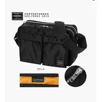 在飛比找蝦皮購物優惠-PORTER TANKER SHOULDER BAG S S