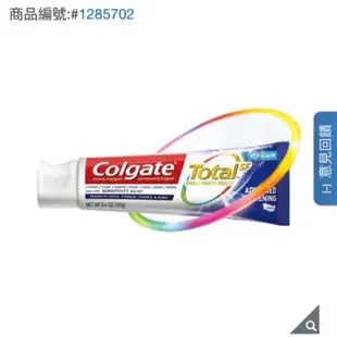 Costco好市多 高露潔 Colgate 全效潔白牙膏 181公克 5入