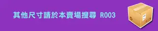 伸縮桿 窗簾桿 浴簾桿 門簾桿 曬衣桿 浴室 自由伸縮 掛衣桿 日式 多用途伸縮桿【R003】慢思行