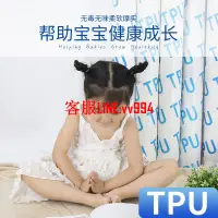 在飛比找樂天市場購物網優惠-透明tpu桌墊聚氨酯兒童書課厚桌墊小學生餐桌布桌面墊子防臟水