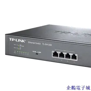 溜溜雜貨檔TP-LINK TL-SH1206萬兆上聯以太網交換機隔離VLAN萬兆SFP口2.5G口