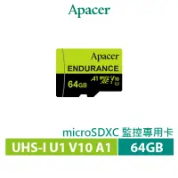 在飛比找蝦皮商城優惠-Apacer宇瞻 64GB MicroSDXC V10 A1