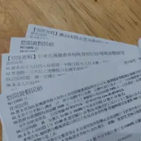 在飛比找蝦皮購物優惠-悠閒渡假民宿。3+1張2500