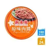 在飛比找遠傳friDay購物優惠-【新東陽】原味肉醬(160gx24入)