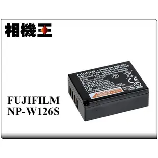 ☆相機王☆Fujifilm NP-W126S 原廠電池〔X-T30、X-S10、X100V 適用〕公司貨