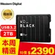 WD 威騰 黑標 P10 Game Drive 2TB 2.5吋電競行動硬碟 WDBA2W0020