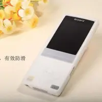 在飛比找Yahoo!奇摩拍賣優惠-Sony保護殼邦克仕適用于sony 索尼NWZ-A15 A2