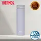 【THERMOS 膳魔師】不鏽鋼超輕量自動上鎖真空保溫瓶450ml-香芋紫(JNS-454-LPL)