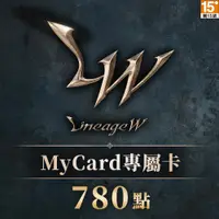 在飛比找PChome24h購物優惠-MyCard 780點 天堂W專屬卡