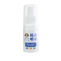 在飛比找momo購物網優惠-【Dr.Lin】Dr.Lin 達特林抗菌噴霧 60ml （原