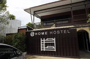 @家青年旅館@HOME HOSTEL