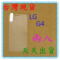 在飛比找蝦皮購物優惠-【快速出貨】LG G4 亮面 9H 鋼化 玻璃保貼 保護貼 