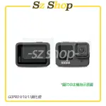 GOPRO HERO 12 / 11 / 10 / 9 鋼化膜 GOPRO保護貼 9H 前鏡頭/前後螢幕 GOPRO12