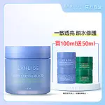 LANEIGE 蘭芝 超能亮睡美人晚安面膜 100ML