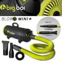 在飛比找momo購物網優惠-【bigboi】寵物吹風吸塵兩用機 澳洲原裝進口(bigbo