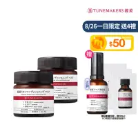 在飛比找momo購物網優惠-【TUNEMAKERS】神經醯胺修護凍膜 70g 2入組(7