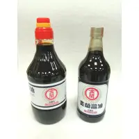 在飛比找蝦皮購物優惠-『滿額贈好禮』金蘭醬油（釀造）1500ml / 1000ml