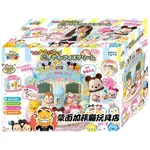 正版 迪士尼 家家酒 可愛 冰淇淋店 禮物 玩具 SEGA TSUM TSUM