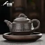 宜興紫砂壺泡茶壺單壺煮茶器茶具純手工家用名家大師陶瓷高端一人