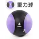 【ABSport】4KG黑款橡膠重力球/重量球/藥球/實心球/平衡訓練球
