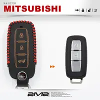 在飛比找蝦皮商城優惠-【2M2鑰匙皮套】Mitsubishi COLT PLUS 