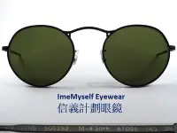 在飛比找Yahoo!奇摩拍賣優惠-OLIVER PEOPLES OV1220S round s