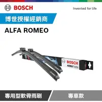 在飛比找momo購物網優惠-【BOSCH 博世】ALFA ROMEO 專車軟骨雨刷