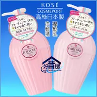 在飛比找蝦皮購物優惠-【過期品特價】現貨日本製 KOSE 玫瑰精油滋潤修護 護髮乳