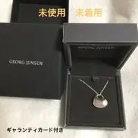 在飛比找蝦皮購物優惠-近全新 Georg Jensen 項鍊 心型 限定 merc