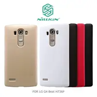 在飛比找樂天市場購物網優惠-NILLKIN LG G4 Beat H736P 超級護盾保