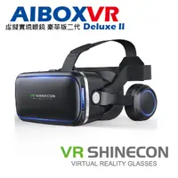 在飛比找PChome24h購物優惠-AIBOXVR SHINECON Deluxe II 虛擬實