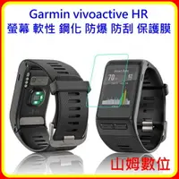 在飛比找樂天市場購物網優惠-【山姆數位】【含稅 現貨】Garmin vivoactive