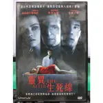 影音大批發-E03-122-正版DVD-電影【靈異生死線】-克莉絲汀娜蕾茜 連恩尼遜 賈斯汀隆(直購價)
