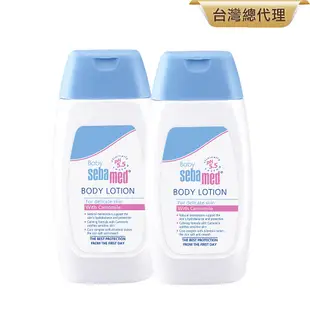 sebamed施巴 嬰兒潤膚乳液200ml 2入組