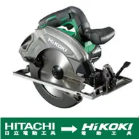 在飛比找台北益昌優惠-【台北益昌】 HIKOKI 雙電 5.0AH 18V 無刷 