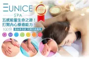 [EUNICE SPA] 身心靈淨化！Chakra脈輪能量平衡SPA100分(手技80分)