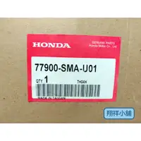 在飛比找蝦皮購物優惠-Honda CRV-3代 安全氣囊 配線盤(2007-201