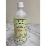 茶樹精油500ML防疫酒精 75%酒精乾洗手液體 500CC台灣製造不刺鼻茶樹精油 75%酒精清潔液茶樹精油75%酒精