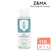 在飛比找momo購物網優惠-【Z&MA】芷瑪玫瑰卸妝化妝水110ml(卸妝水/含天然玫瑰