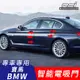 BMW F10 F18 F02 汽車專用 電吸門 電動門 升級改裝套件 2010-2016年 5系 7系