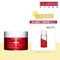 在飛比找momo購物網優惠-【CLARINS 克蘭詩】升級版比基尼美體霜200ml(美體