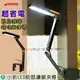 強強滾 COCOKASA 隨處夾 小折防眩護眼LED夾燈 (TA01)