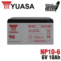 在飛比找松果購物優惠-【YUASA】NP10-6 鉛酸電池6V10AH 電動玩具車