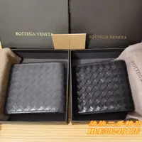 在飛比找蝦皮購物優惠-BV 寶緹嘉 BOTTEGA VENETA 經典小牛皮編織對