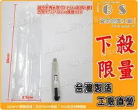 在飛比找松果購物優惠-gs-d24厚款立體折角袋1~1.5kg裝~9.5+7*36