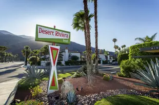 沙漠裏維埃拉酒店Desert Riviera Hotel