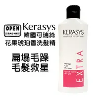 在飛比找蝦皮商城優惠-韓國 可瑞絲 KERASYS DAMAGE EXTRA 浪漫