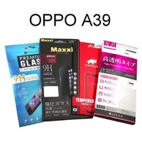 在飛比找蝦皮購物優惠-OPPO A39 (5.2吋) 鋼化玻璃保護貼 非滿版保護貼
