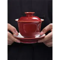 在飛比找ETMall東森購物網優惠-精致高端陶瓷蓋碗功夫茶具大號三才茶碗色釉胭脂紅色敬茶杯敬茶碗